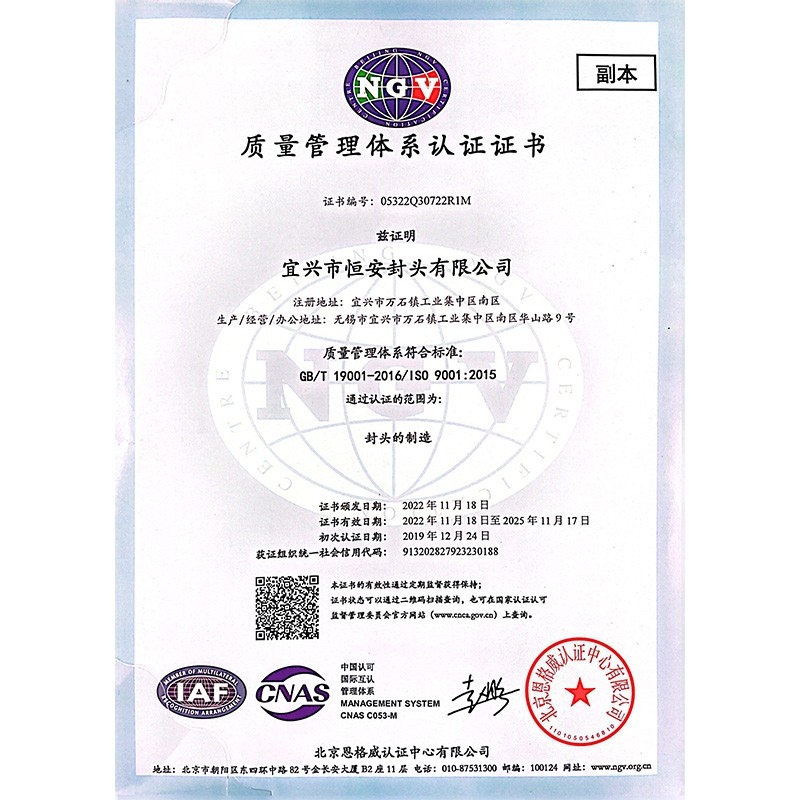 宜興榮譽資質(zhì)