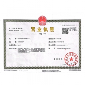 江陰榮譽資質(zhì)