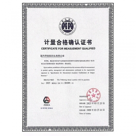 江陰榮譽資質(zhì)
