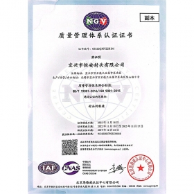 江陰榮譽資質(zhì)